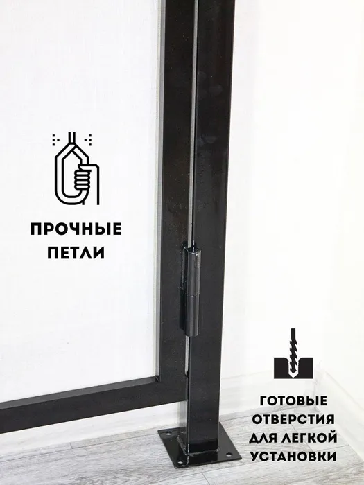Купить каркас калитки (двери) садовую в сборе в Украине