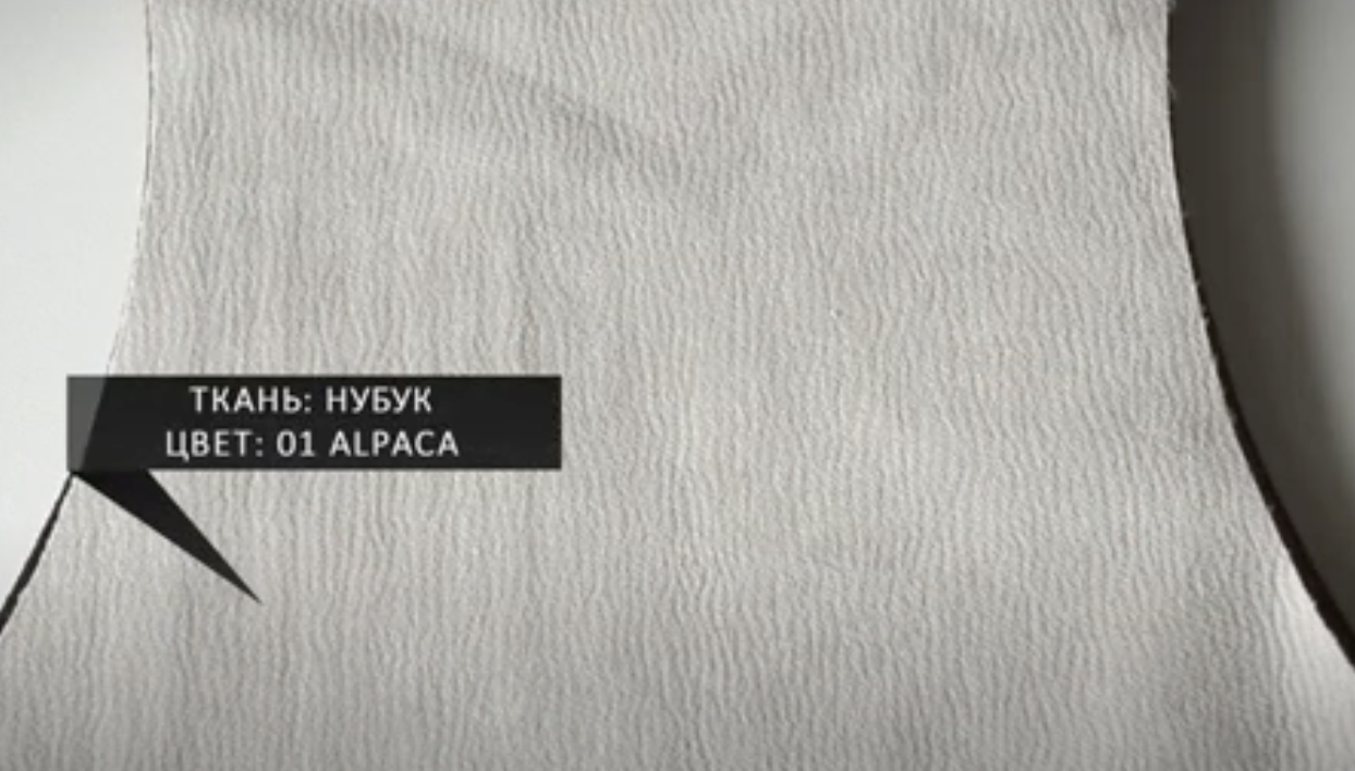 Купить мебельный велюр Нубук в Украине прочная ткань под кожу