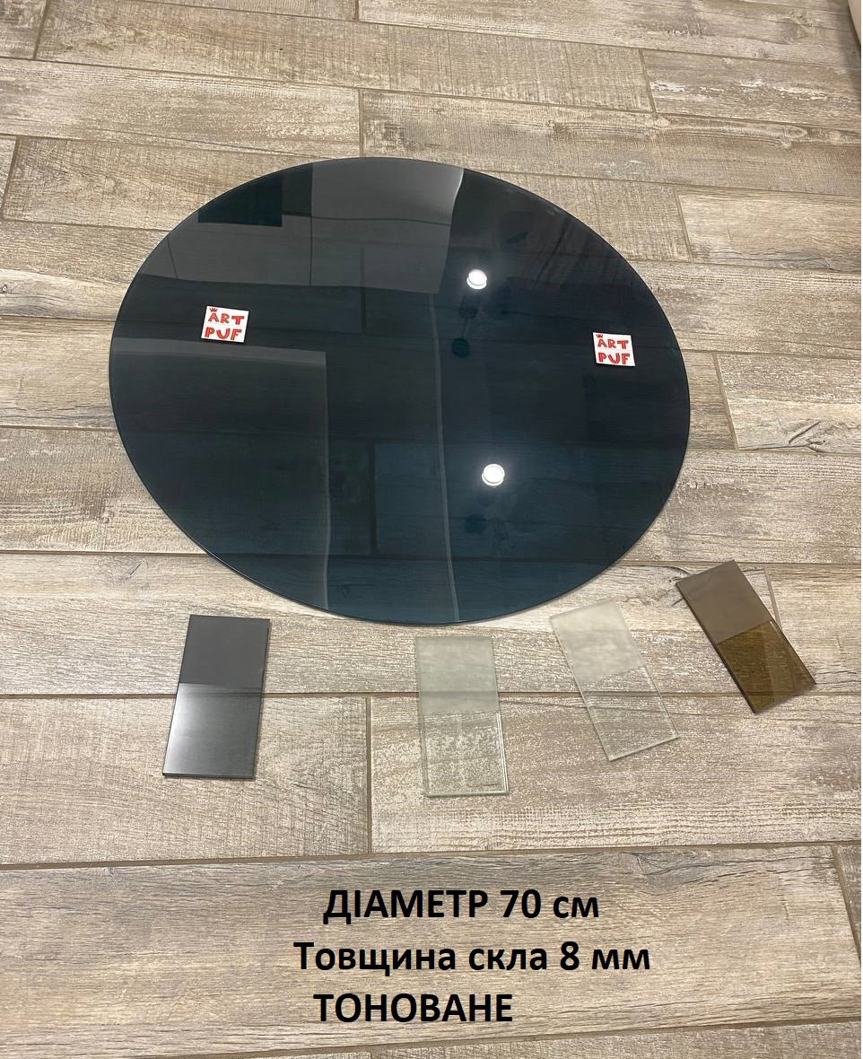 Купить столешницу из закаленного стекла тонированное диаметр 70 см толщина 8 мм