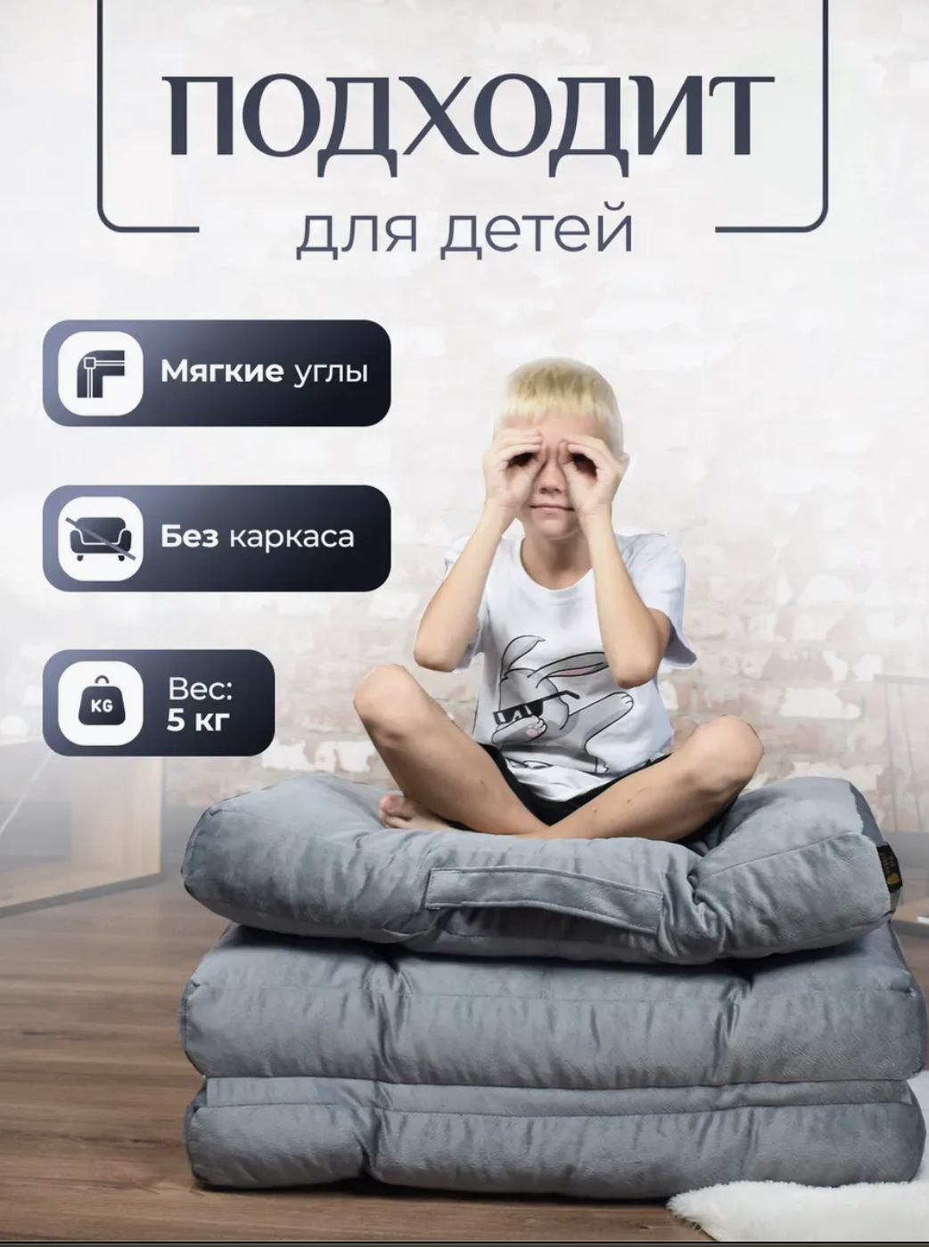 Купить раскладной матрас книжку в Украине Купить раскладной матрас книжку в Украине