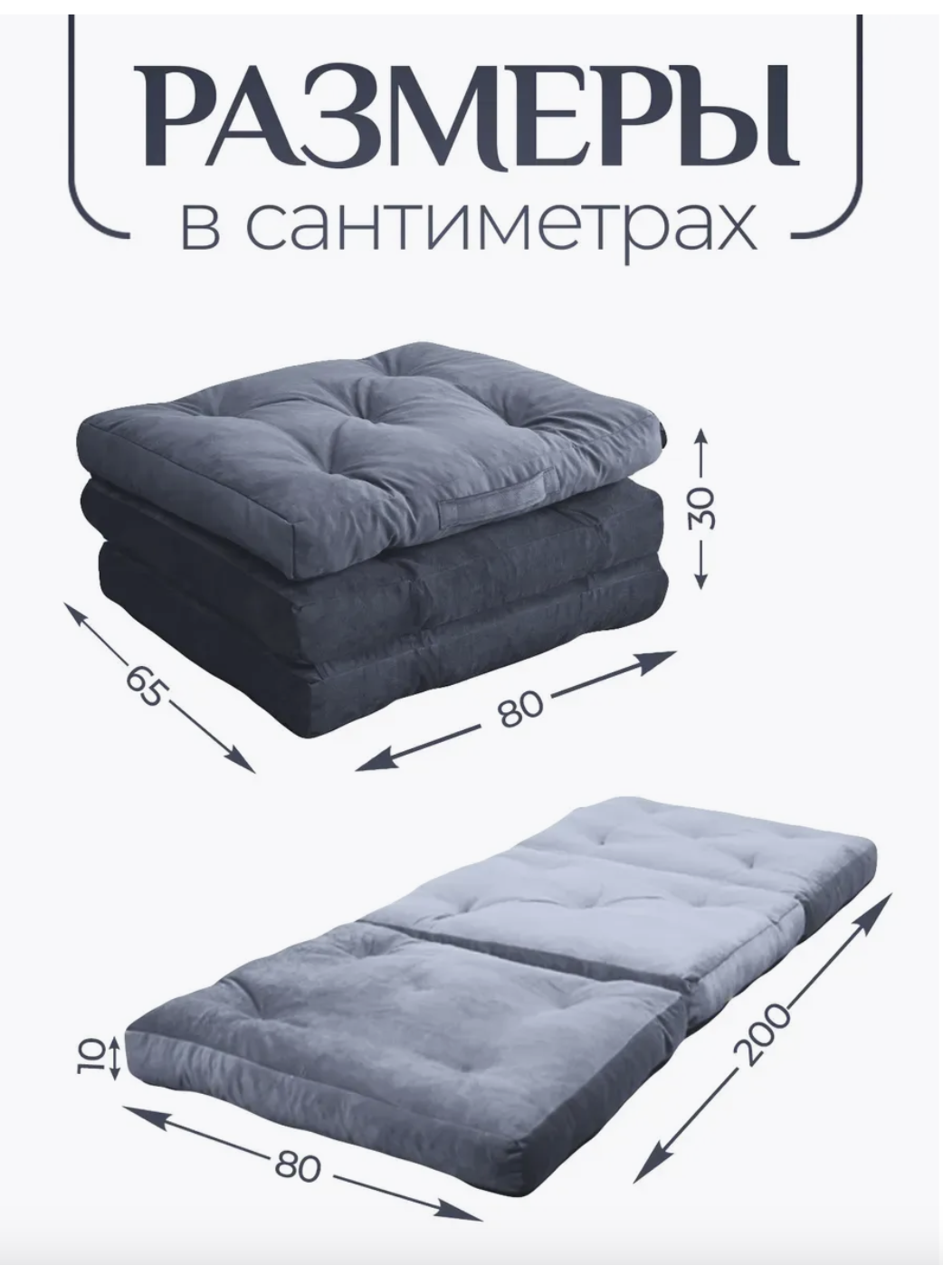 Купить раскладной матрас книжку в Украине Купить раскладной матрас книжку в Украине