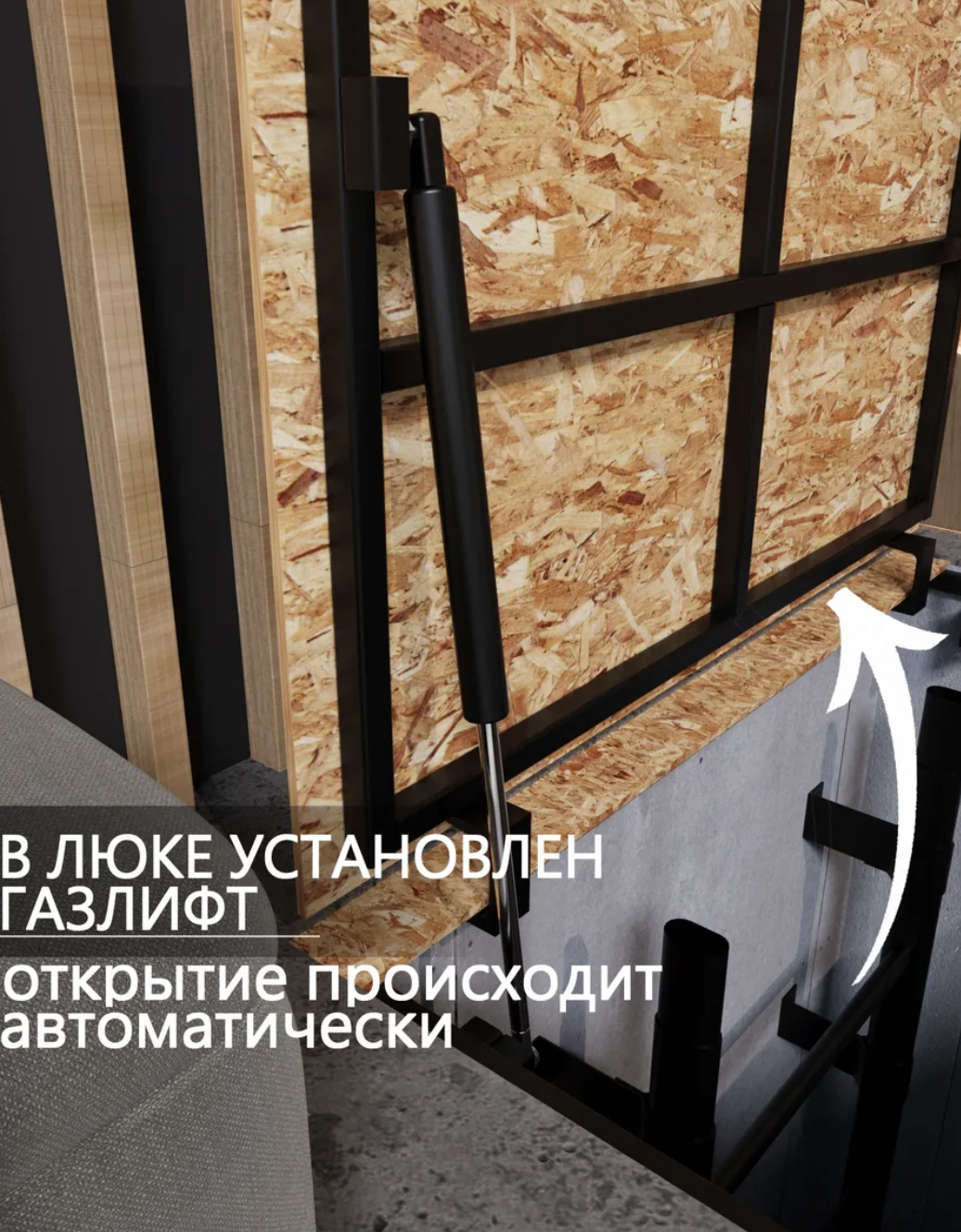 Купить люк напольный 55x70 см под плитку в подвал скрытый в Украине