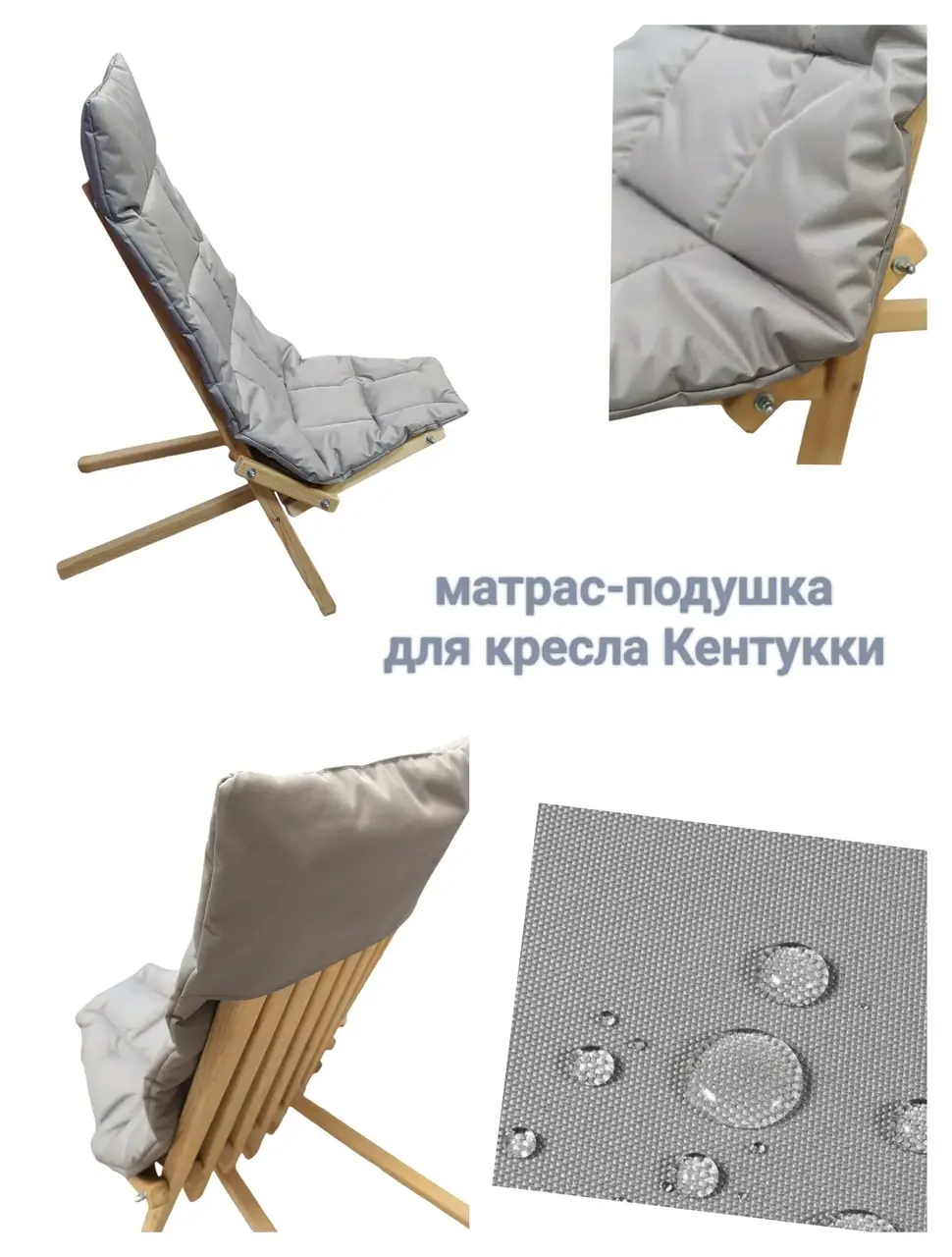 Подушка для деревянного кресла Кентукки