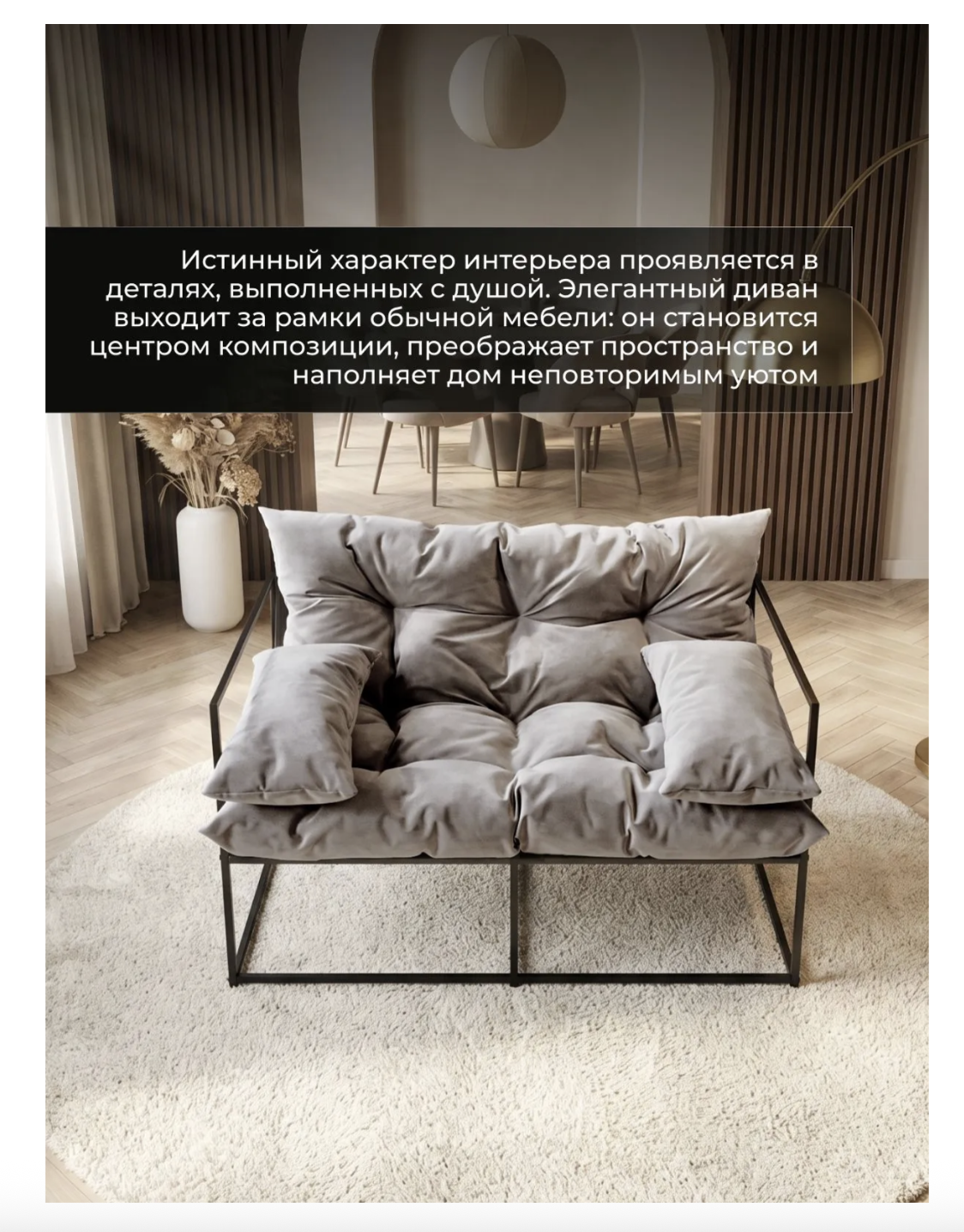 Купить металлический диван в стиле LOFT садовый