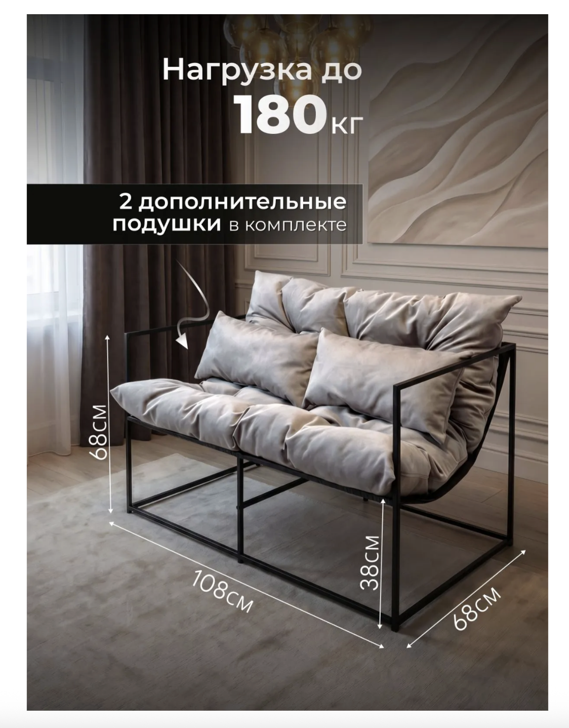 Купить металлический диван в стиле LOFT садовый