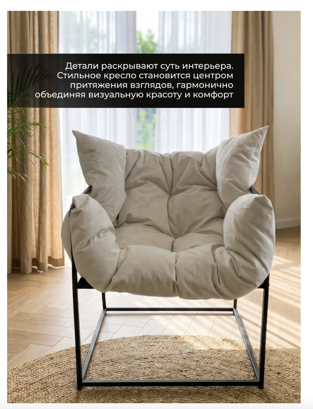 Купить удобное кресло для балкона в стиле LOFT