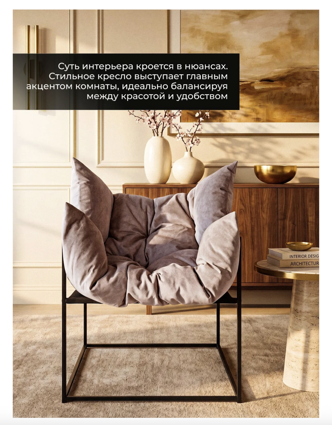 Садовая мебель в стиле лофт цвет капучино