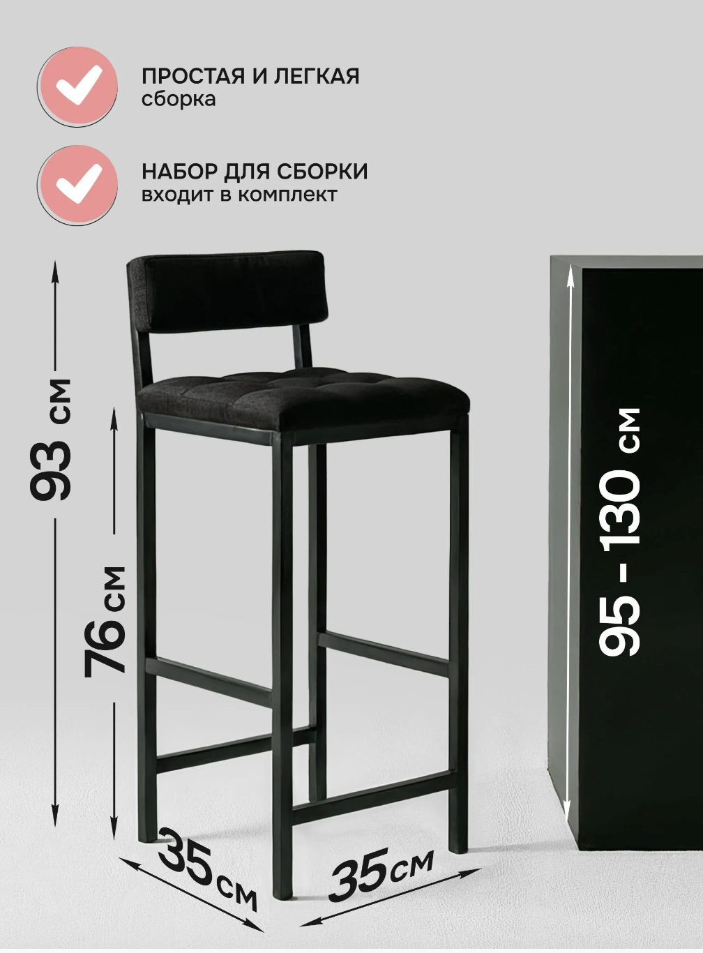 Барный стул для стойки в стиле лофт