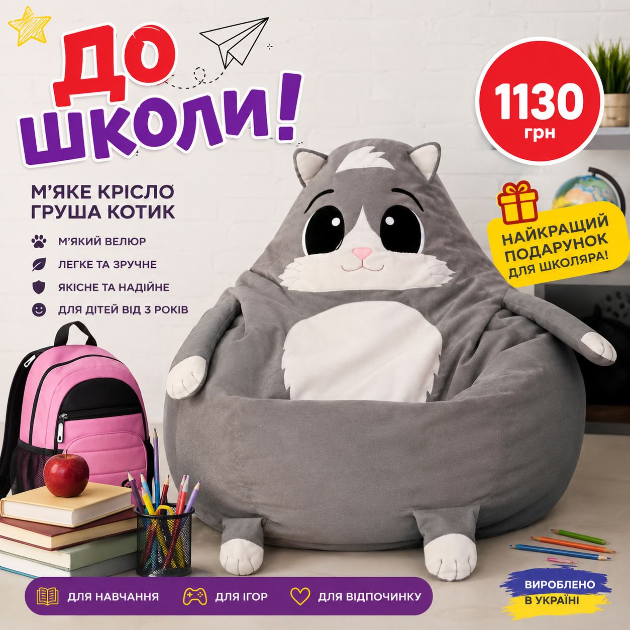 Кресло-мешок Lola, вид 4