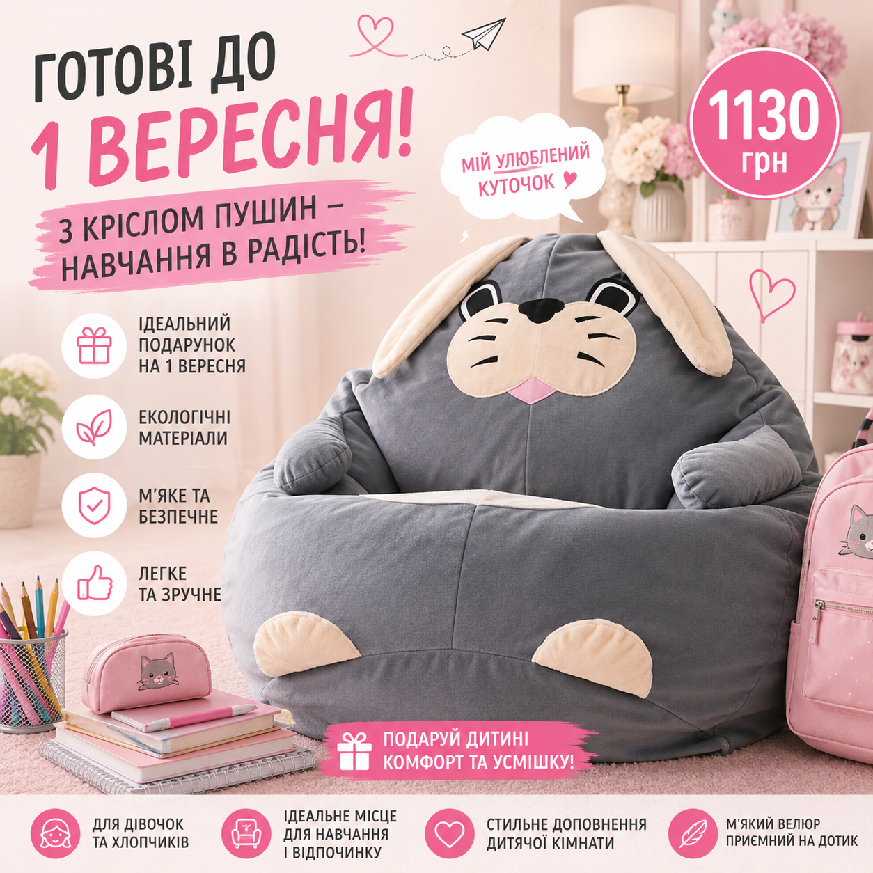 Кресло-мешок Lola, вид 2