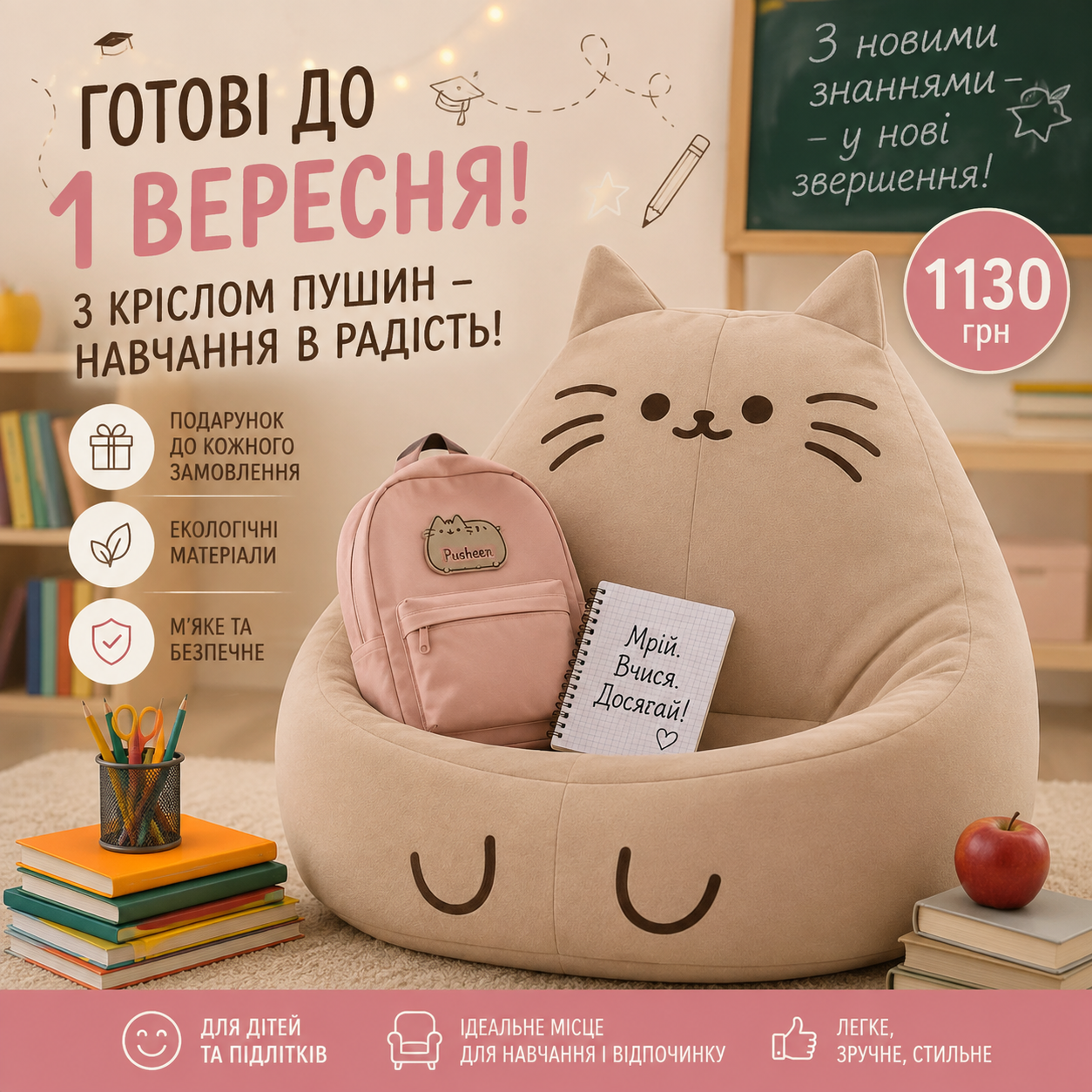 Кресло-мешок Lola, вид 3